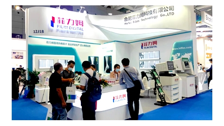 第86届中国国际医疗器械博览会期待您的光临