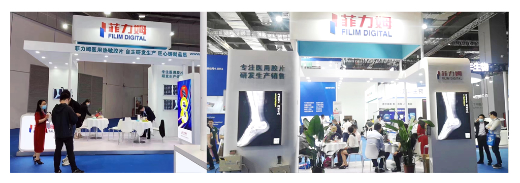 第86届中国国际医疗器械博览会延期至8月21日(图2)