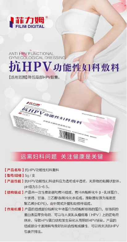 第89届中国国际医疗器械博览会在上海国家会展中心隆重召开(图6)